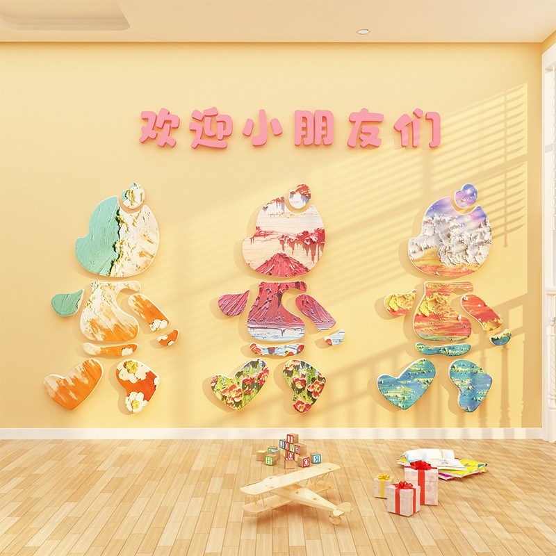 极速欢迎小朋友幼儿园画美术教室C墙面装饰培训机构环创主题布置