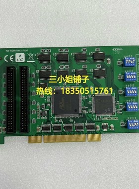 极速研华PCI-1739U 48通B道TTL数字输入输出计数器PC询价
