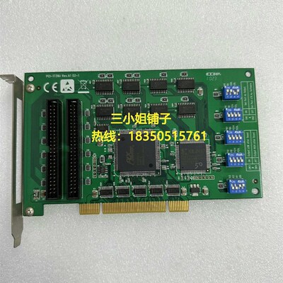 极速研华PCI-1739U 48通B道TTL数字输入输出计数器PC询价