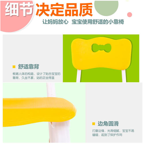 极速幼儿c园儿童桌子加厚桌椅吃饭桌升降塑料早教学习桌学生小板