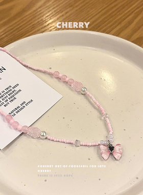 极速粉色a串珠蝴蝶结吊坠项链女夏甜美网红锁骨链时尚气质百搭颈