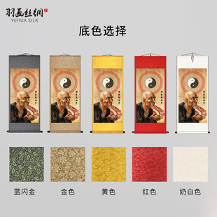 极速谋圣鬼谷子画像王诩骑虎人物王禅老祖玄关风水供奉Z丝绸卷轴
