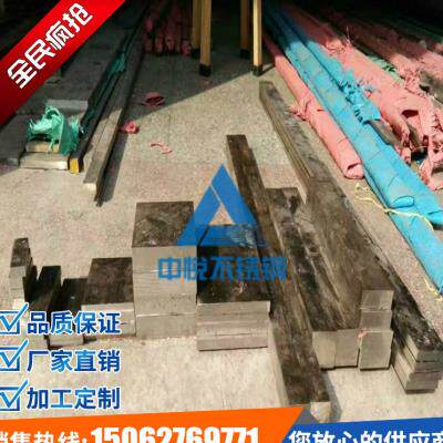 新品304不锈钢方钢l5x5mm实心方管扁钢扁条装修X压条平健加工