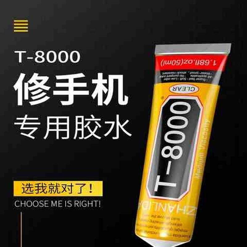 极速漏光补缝触控屏幕p黏胶手机萤幕翘边专用胶水平板後盖电脑填,文具电教/文化用品/商务用品,胶带/胶纸/胶条,淘宝优惠券,粉丝福利购,淘宝优惠卷