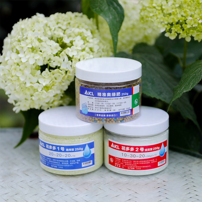 极速花多多2号i1号10号家用花园促花月季绣球盆栽通用型水溶肥