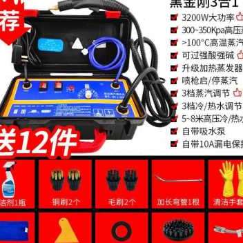 新品洗地毯机器清洗机蒸汽清洁机沙发蒸气地暖高S压管商用厨房洗