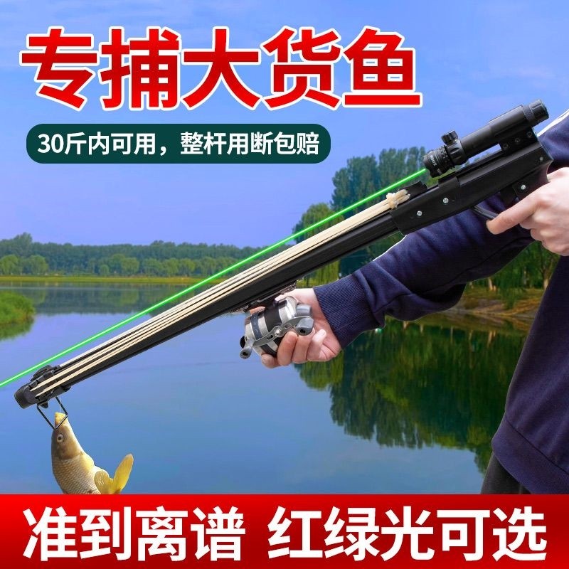 极速鱼枪射鱼器高精度新款鱼镖户外潜水打鱼弹弓鱼叉赶Z海抓鱼工