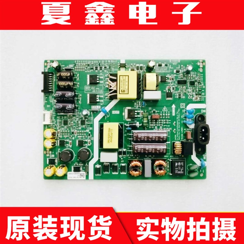 极速创维55H6 5LA1电源板5p800 5844-L5LA10-0000 0010 MKDY-L5LA