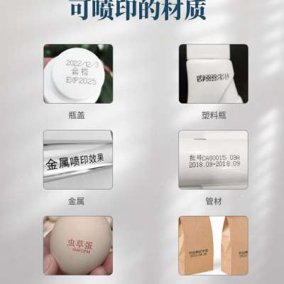 极速爆品a领壹D10手持喷码机小型打印日期自动打码机批号塑料袋包