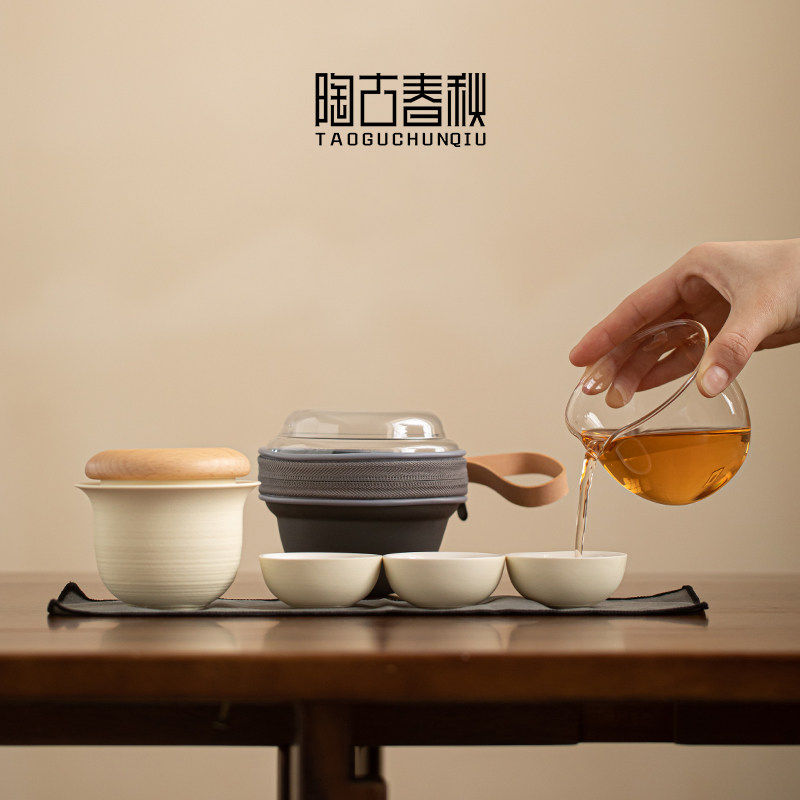 米黄釉户外旅行茶具套装便携式快客杯一壶三杯随身露营盖碗茶杯
