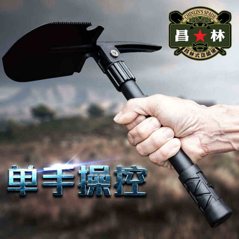 昌林409工兵铲多功能折叠铁锹锰钢户外兵工铲子钓鱼战术露营用品图片
