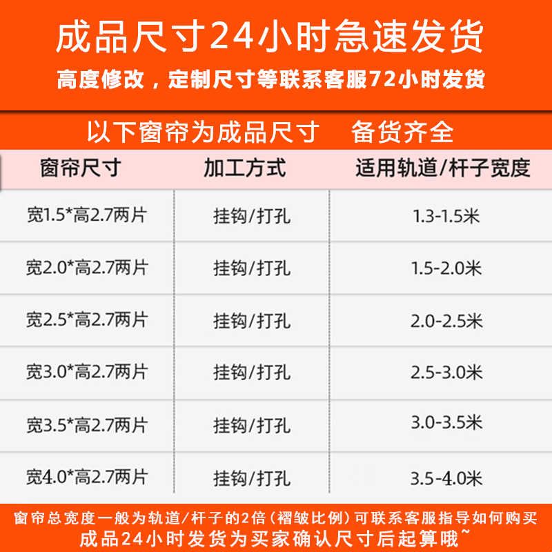 2025新款幻影纱窗帘纱帘透光不透人窗纱卧室客厅阳台飘窗透气白纱图片