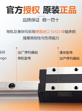 PMI直线导轨银泰雕刻机滑块MSA MSB 15 20 25 30 35 45 S E LS LE