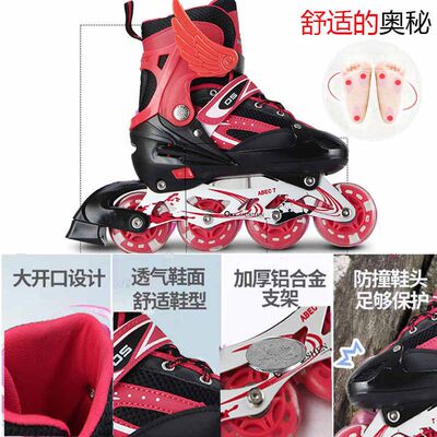 3-4-5-6-8-10岁溜冰鞋儿童男童女童中大童全套装轮滑鞋可调初学者