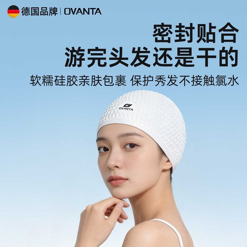 泳帽硅胶女款长发加大高颜值防水不勒头游泳帽男款大头围超大号图片