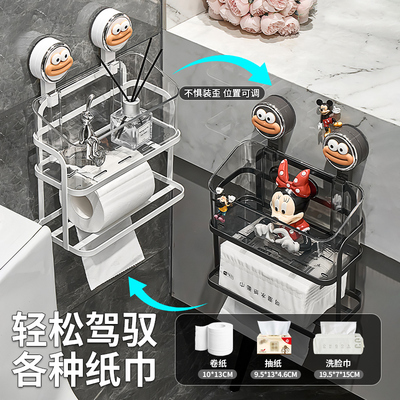 卫生间吸盘洗脸巾收纳盒壁挂式免打孔浴室抽卷纸湿纸巾收纳置物架