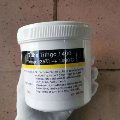TUBE模具高温白油 -35度~1400度不碳化 顶针润滑脂 装配膏 防卡死