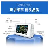 绿驰甲醛检测仪 家用自测测甲醛仪器专业室内空气检测仪PM2.5测试