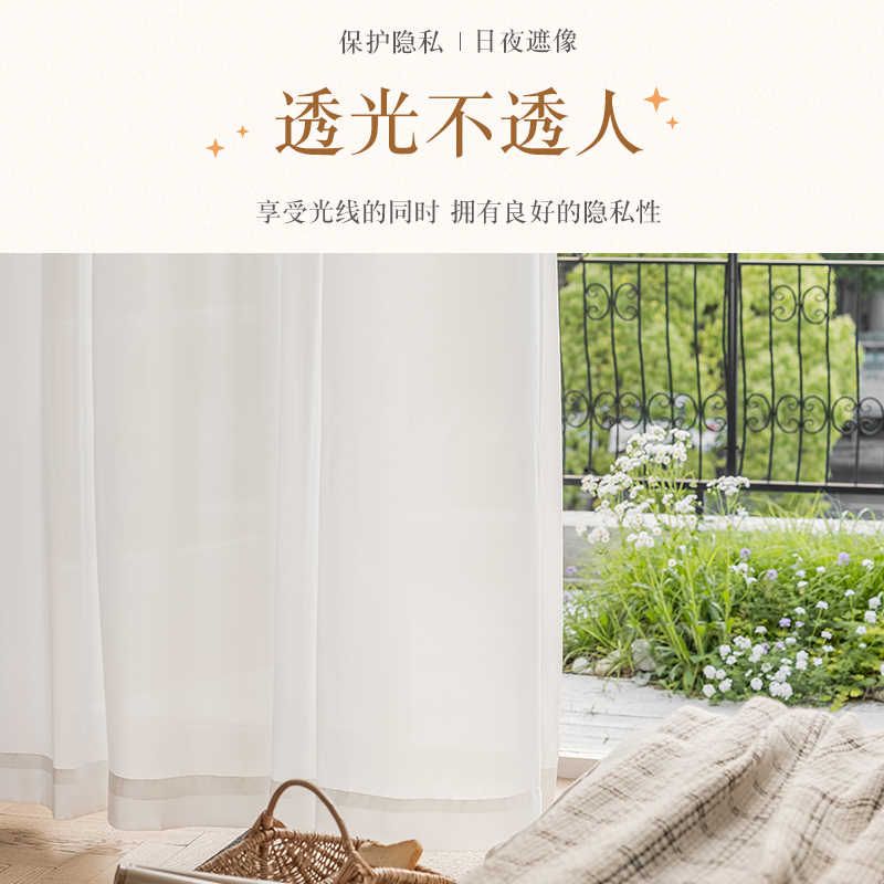 加厚金刚纱窗帘纱帘透光不透人白纱客厅卧室阳台窗纱白色飘窗隔断图片