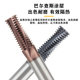 美制UNC全牙钨钢螺纹铣刀UNF1 4多齿合金铣牙刀