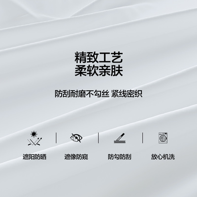 夏季防蚊防蝇纱帘门帘隔断帘免打孔安装家用卧室客厅白纱帘纱窗帘