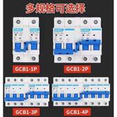 互锁断路器家用220V空气开关DZ47 2P3P4P小型双电源手动切换开关