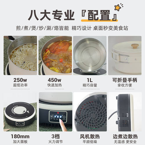己兮迷你小型功率电煮火锅多功能宿舍用1200w便携式旅行户外露营5