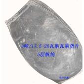 包邮 铲车23.525装 载机尼龙垫50工程胎瓦斯垫片汽车轮胎修补大垫子