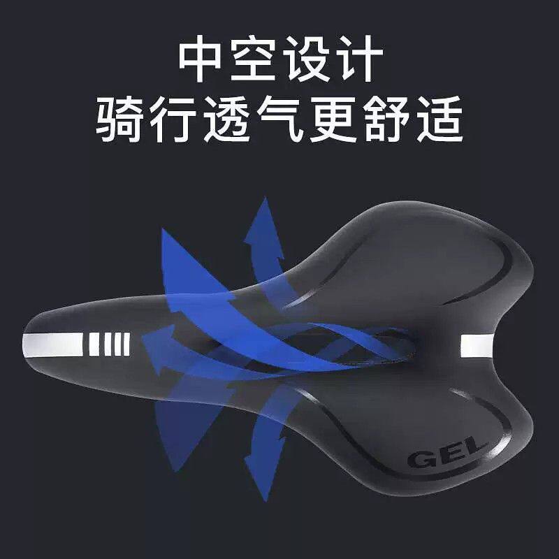 公路山地自行车坐垫超软座子座垫单车坐鞍座椅配件大全骑行车座