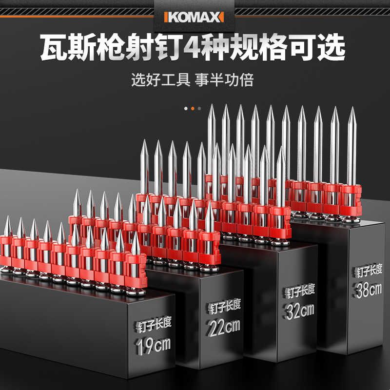 钉枪配件瓦斯钉射钉1000颗加粗瓦斯19\/22\/32\/38木工工具手动装图片