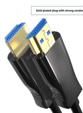 光纤hdmi线2.0工程装修双芯片4K超清线 60HZ高清光纤线10米/200米