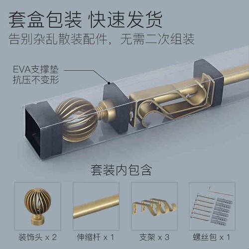 超细伸缩罗马杆窗帘杆细杆子纱帘隔断门帘杆打孔侧顶装小窗户单杆