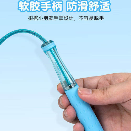 斯卡龙儿童双轴承竞速跳绳小学生专用钢丝跳绳学生比赛不打结绳子