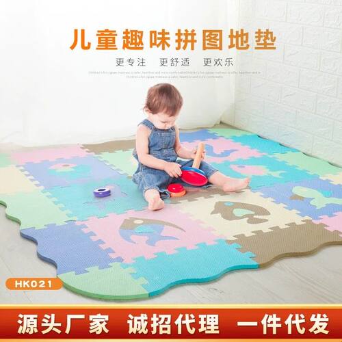 泡沫地垫宝宝爬行垫加厚儿童爬爬垫拼接客厅卧室趣味EVA拼图地垫