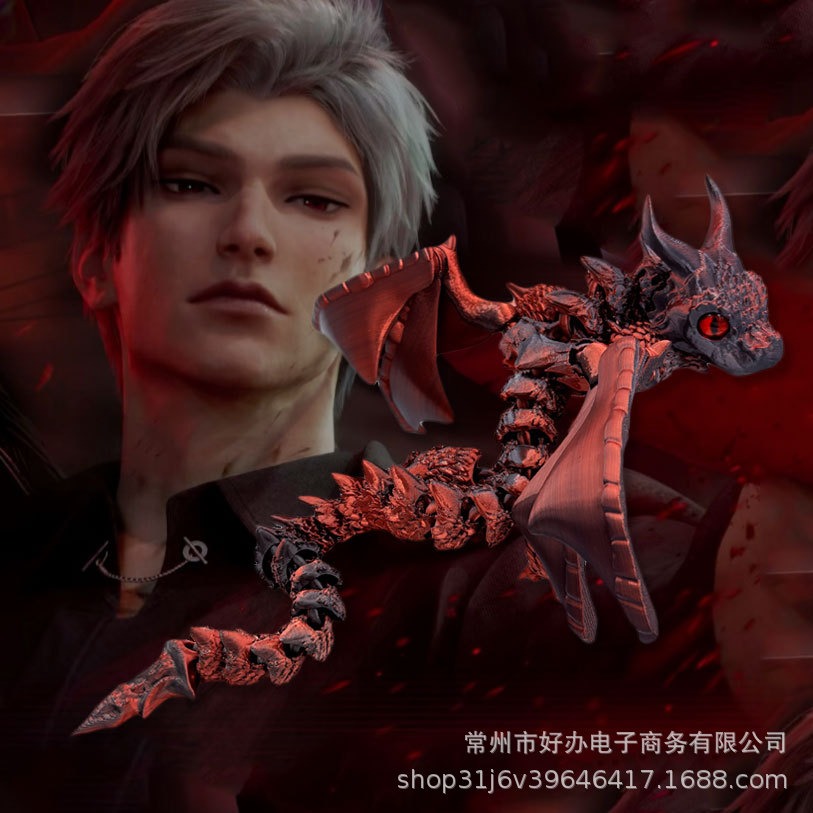 【爆款】恋与深空秦小龙秦彻龙3d打印鳞甲飞龙关节可动翅膀可拆卸