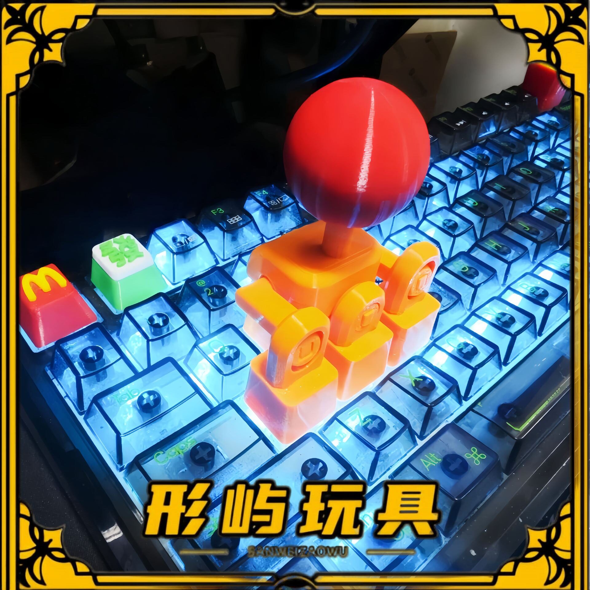 跨境3d打印游戏摇杆拳皇键帽机械键盘键帽3D打印wasd方向键街头