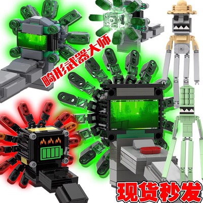 【现货秒发】畸形动物园菊花枪