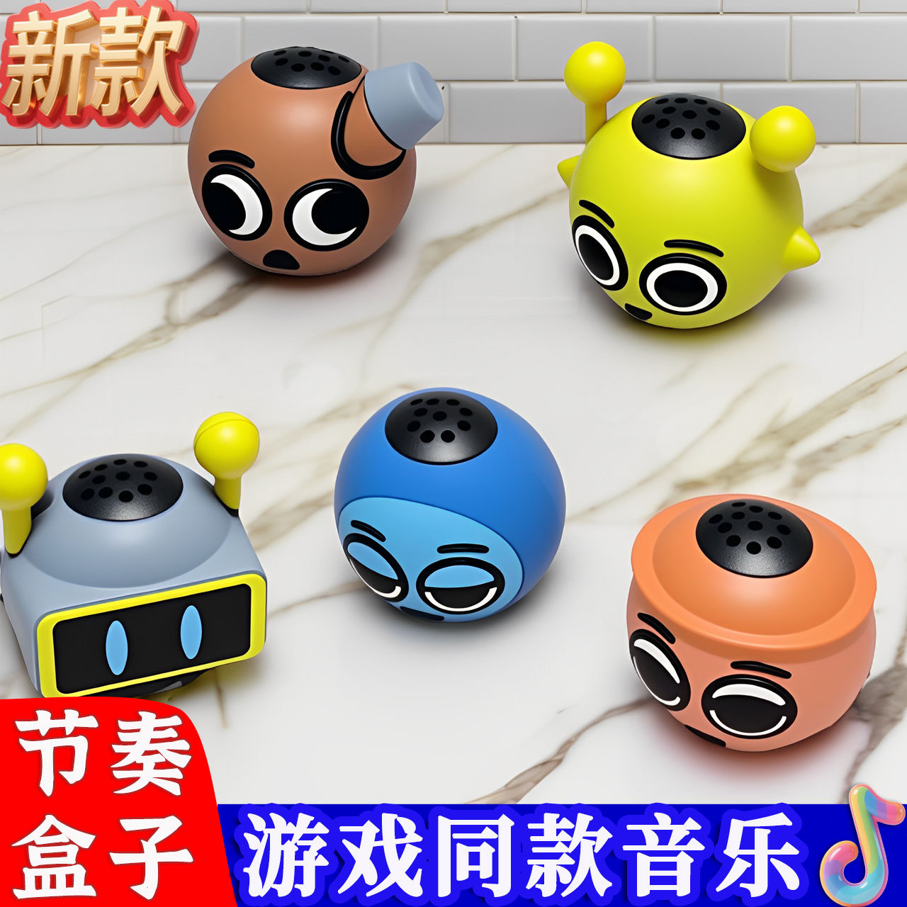 2025新款节奏盒子音乐可发声Sprunki搞怪玩偶挂件音乐平基奥伦