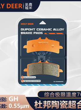 适合KTM 超级公爵1390 Superduke R前后刹车皮碟刹片赛道版