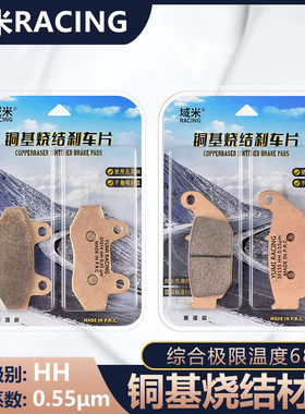 适用贝纳利摩托车小暴龙TNT125 BJ125-3E-3F改装前后刹车片碟刹皮