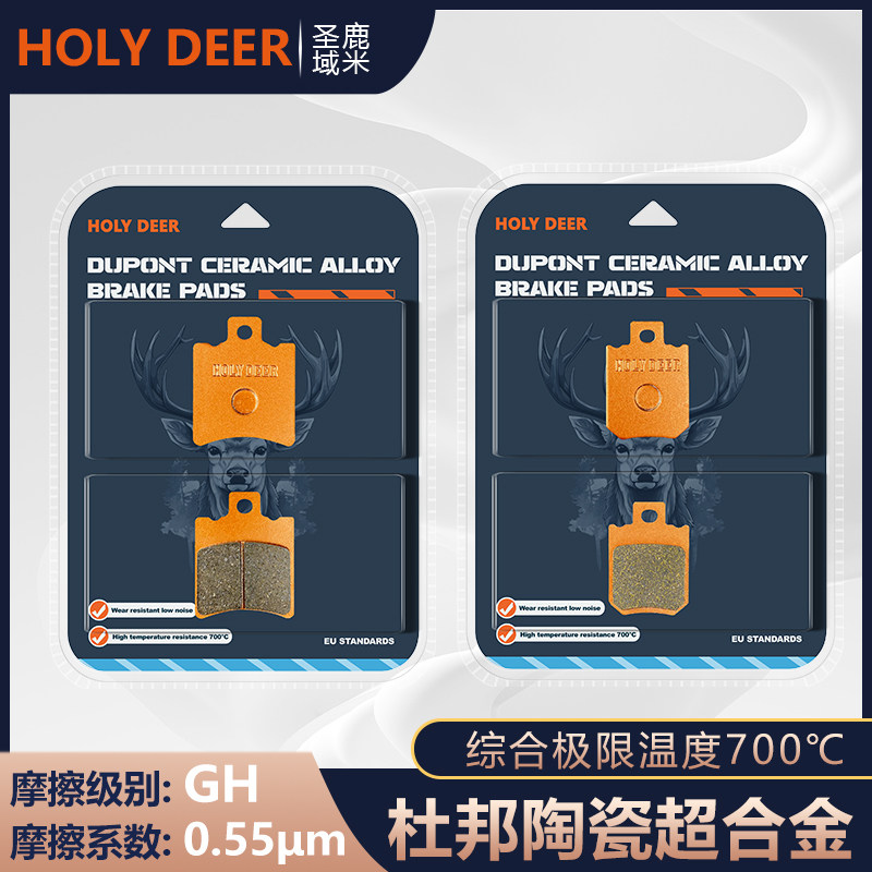 适用小牛电动车NXT碟刹片nxt前后刹车片陶瓷铜基升级刹车片碟刹皮