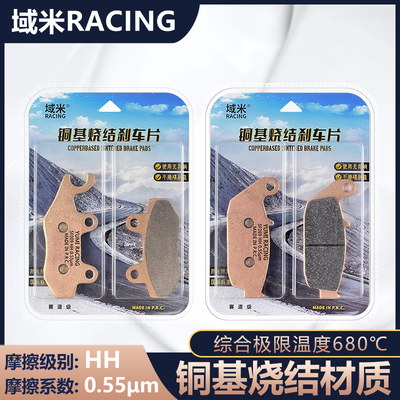 隆鑫无极180R 180RR LX175-10/LX175GS前后刹车片刹车皮碟刹皮