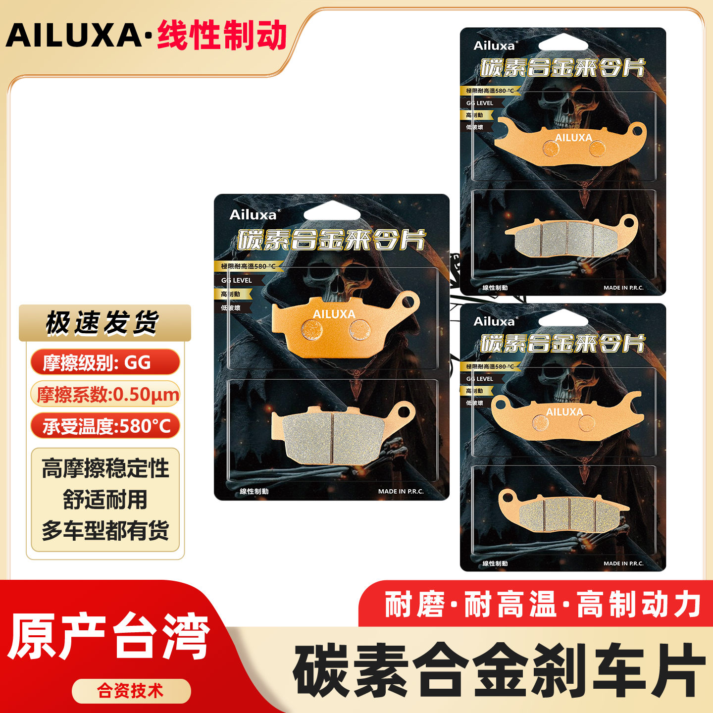 碳素合金刹车片适用本田摩托车阿尔卑斯XL750 Transalp碟刹皮