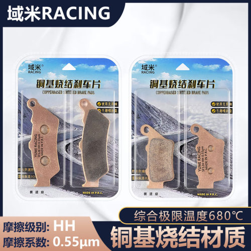 适用SWM SD650 拉力ADV版本17-22摩托车改装配件前后刹车片碟刹皮