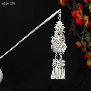 苗族银饰手工发簪少数民族风复古步摇流苏簪子发钗古风宫廷头饰女