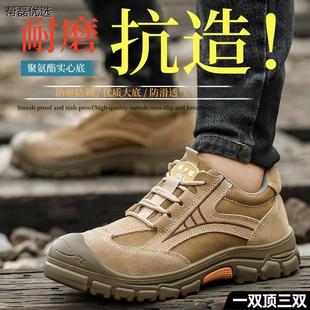 钢包头钢板底软底防砸防刺电焊工地真皮安全工作鞋 男夏季 女