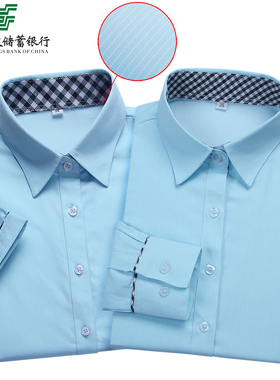 新款衬衫长短袖湖蓝色制服邮局女衬衣工装邮政住粗邮储工作服