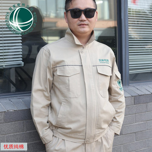 纯棉工作服套装男春秋耐