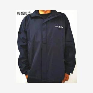 富士康工作服光面滑料春秋冬薄款加绒款保暖夹克外套男女通用