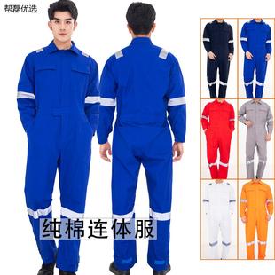 纯棉连体服中海油电焊工作服男防烫耐高温船厂炼钢厂全棉劳保服